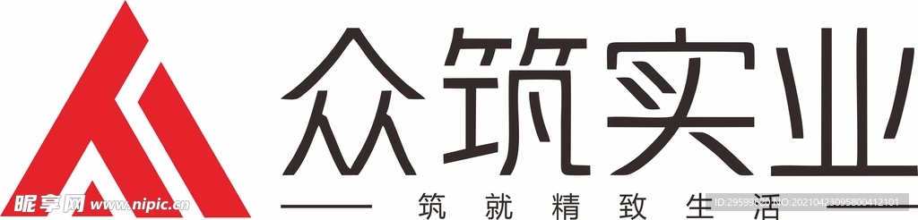 众筑实业logo