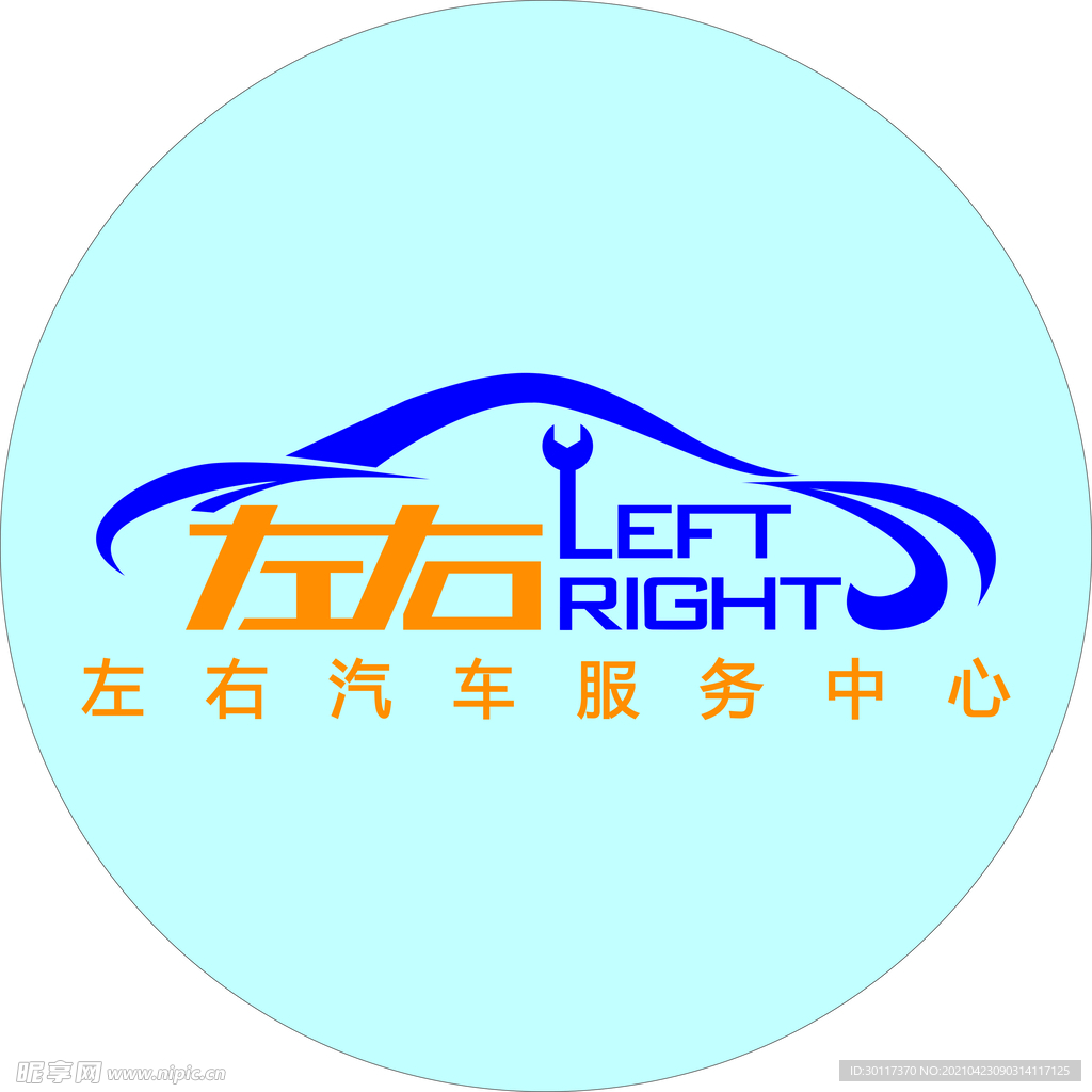 汽车logo