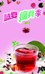 花茶