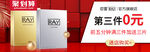 品销宝
