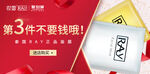 利益点品销宝