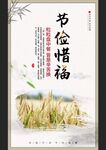 光盘行动
