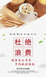 光盘行动