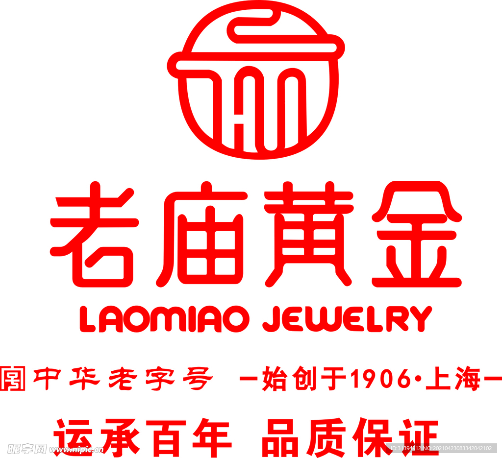 黄金