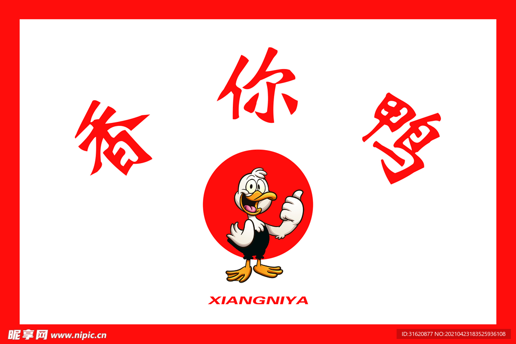 灯箱