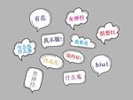 手举牌