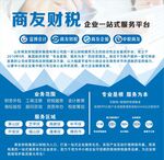 一站式服务