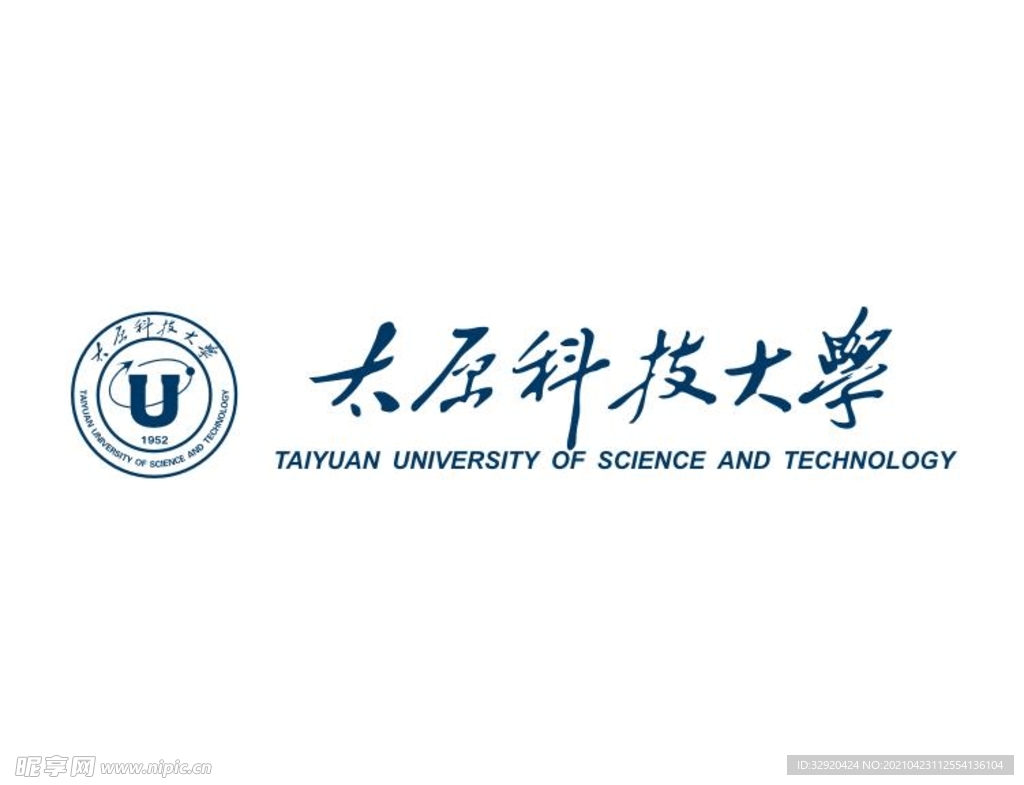 最新版太原科技大学校徽标志