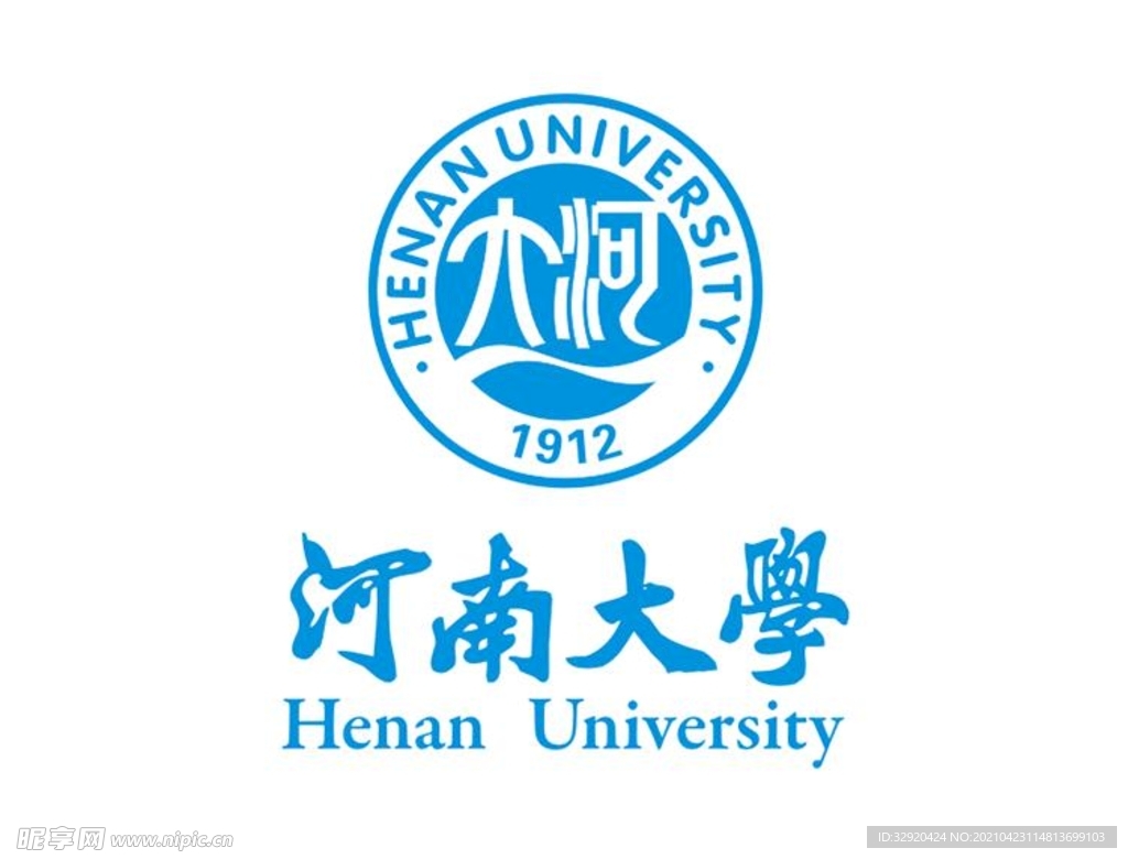 最新版河南大学校徽logo标志