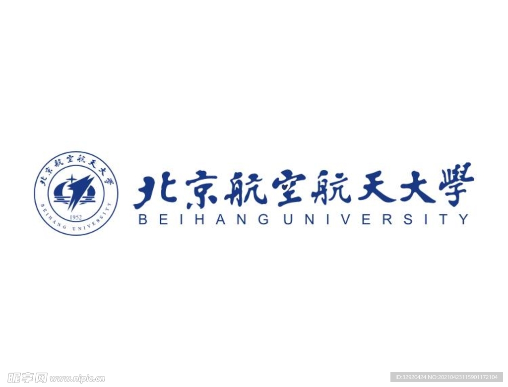 最新版航空航天大学校徽logo