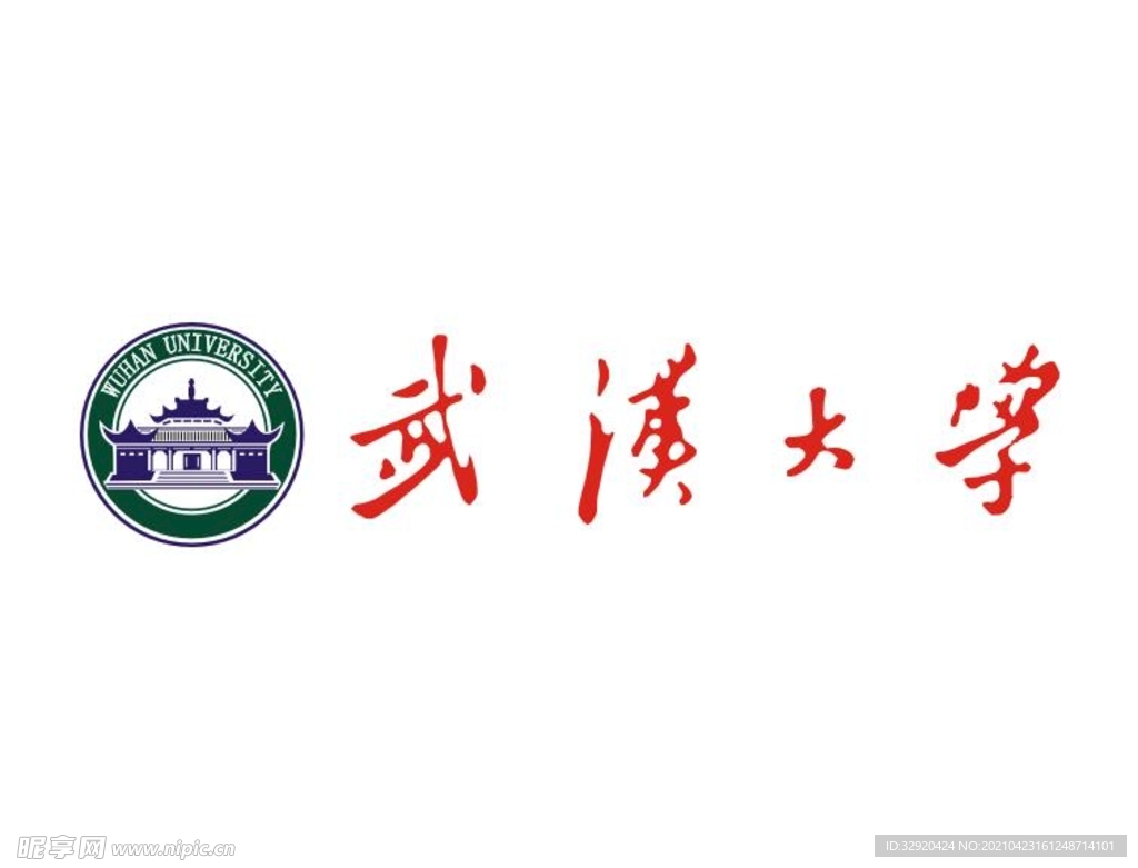 最新版武汉大学校徽logo