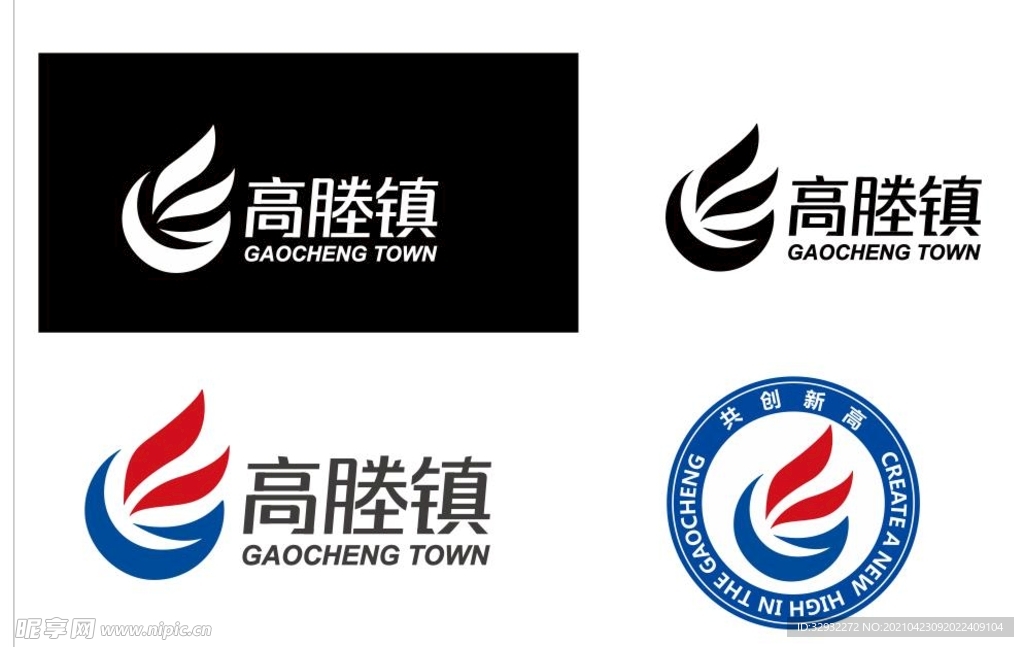 高塍镇logo