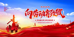 五一图片