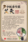 艾灸养生 中医艾灸 古代艾灸 
