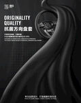 抗菌方向盘套