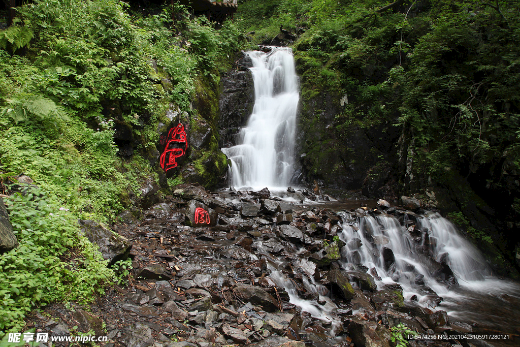 凤凰山大峡谷