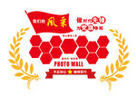 党建形象墙
