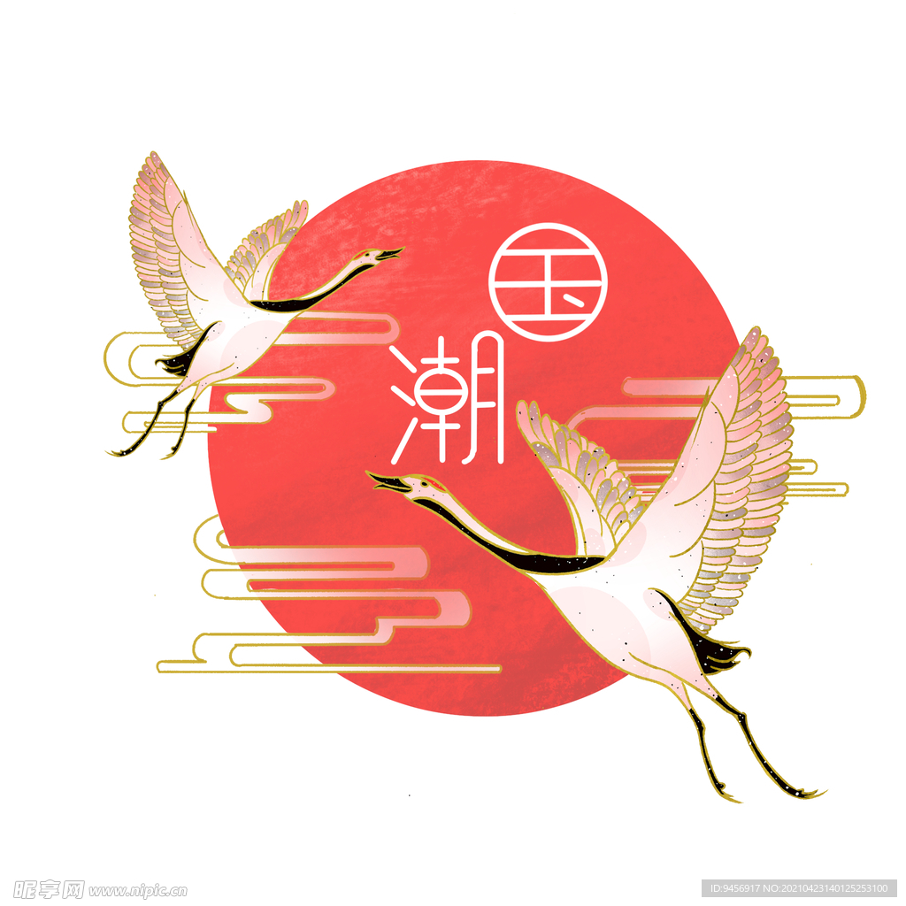 国潮丹顶鹤风格元素
