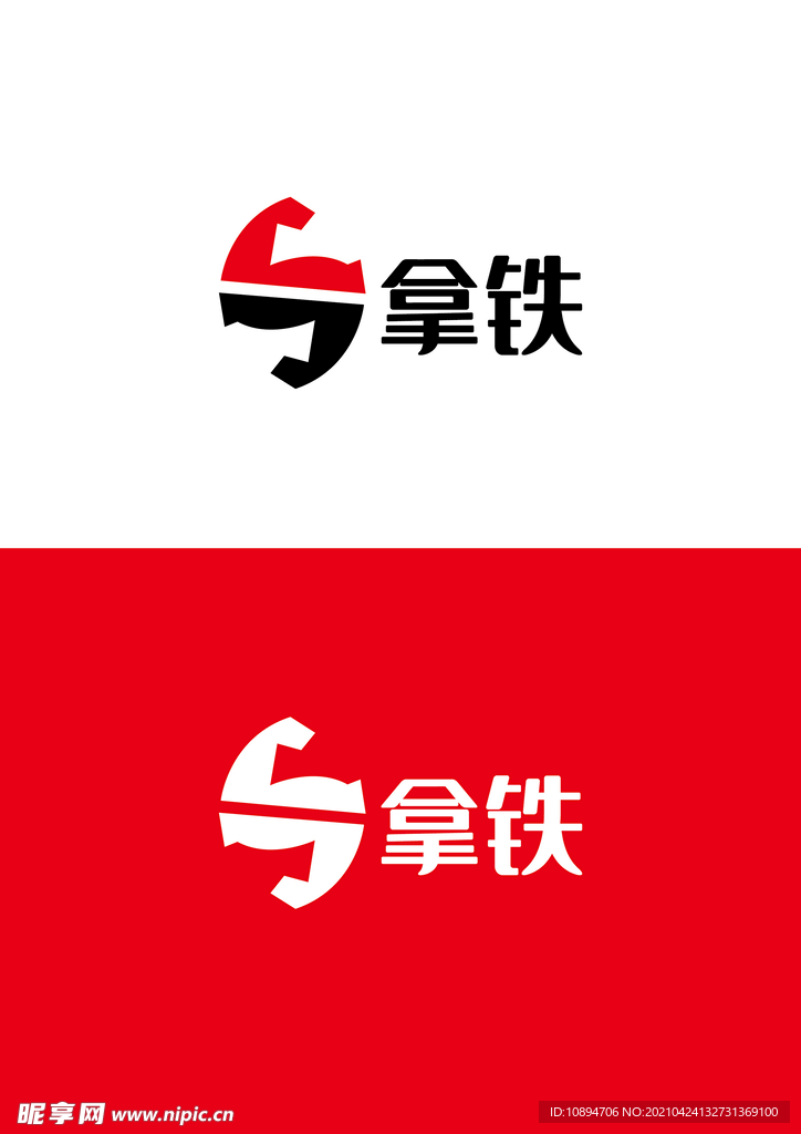 健身标识设计