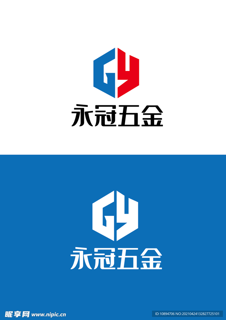 五金标识设计