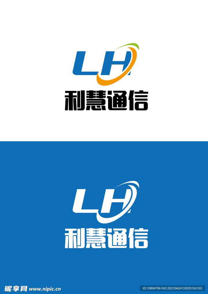 通信标识设计