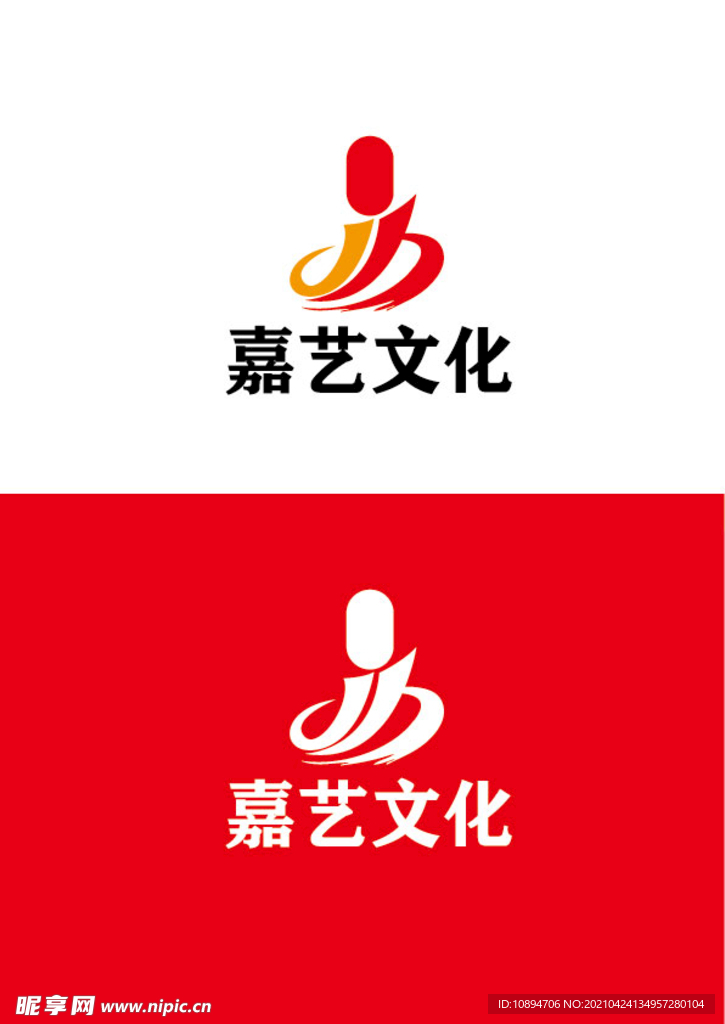 文化标识设计