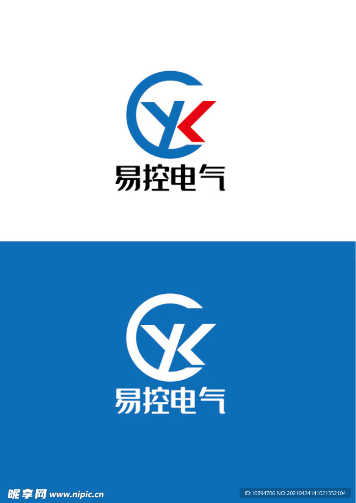 电气标识设计