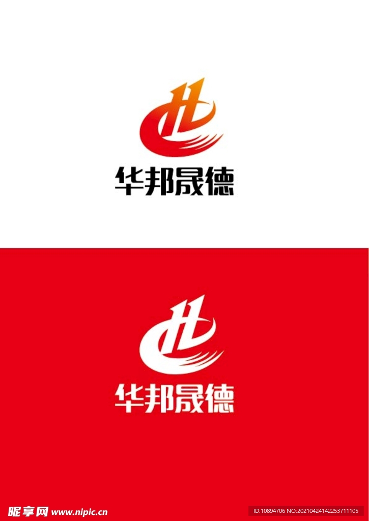 工业标识设计