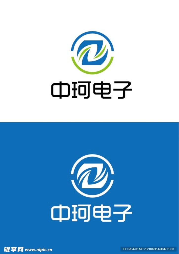 电子标识设计