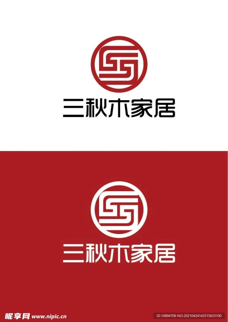 家居标识设计