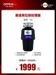 厨房 定制 水槽 电器 展板 