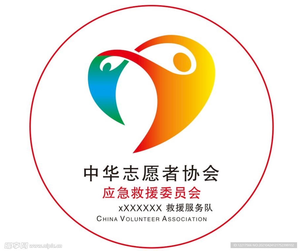 中华志愿者协会