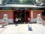 寺庙