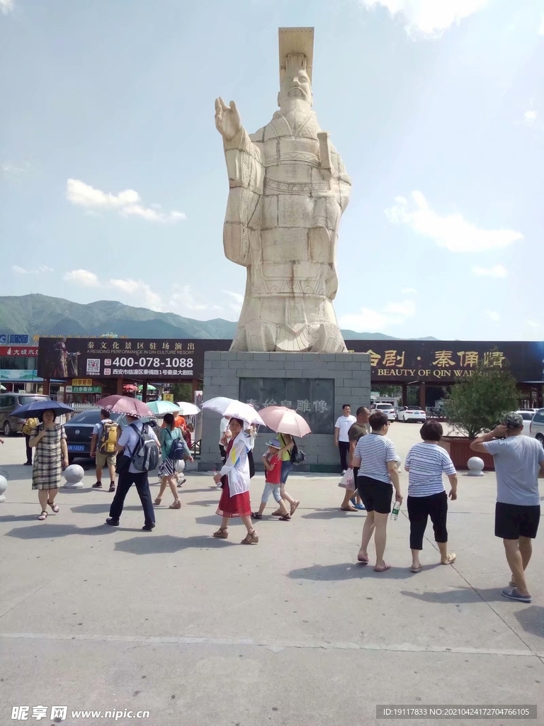 雕像