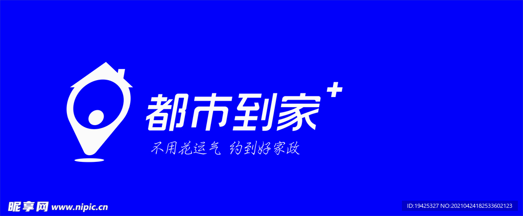 都市到家logo