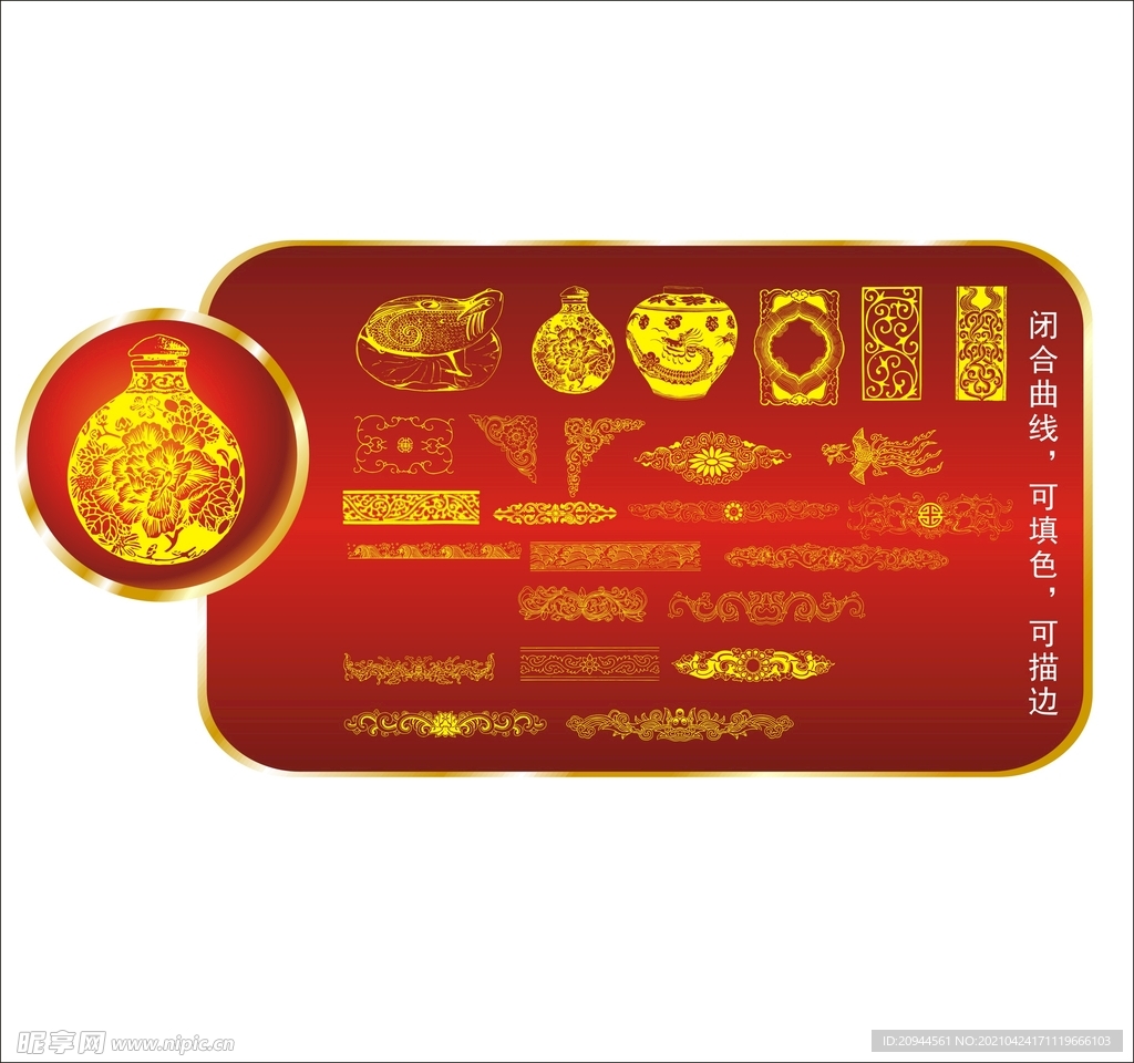 花纹