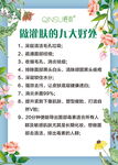 轻素灌肤的好处