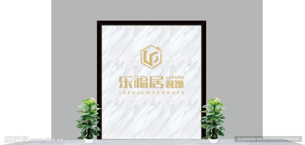 装饰公司背景墙
