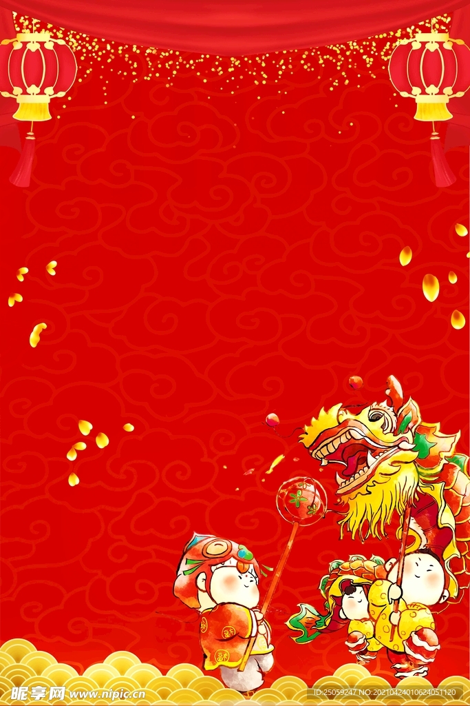 喜庆背景