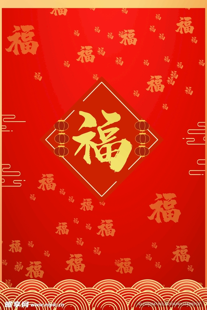 喜庆背景
