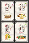 食堂文化 食堂标语 食堂挂画 