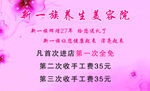美容卡片