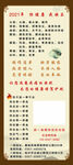 展架相纸