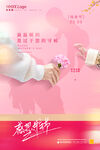 母亲节