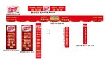 51结婚季