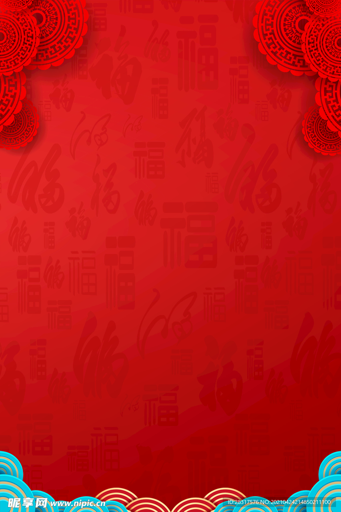 中国风红色背景