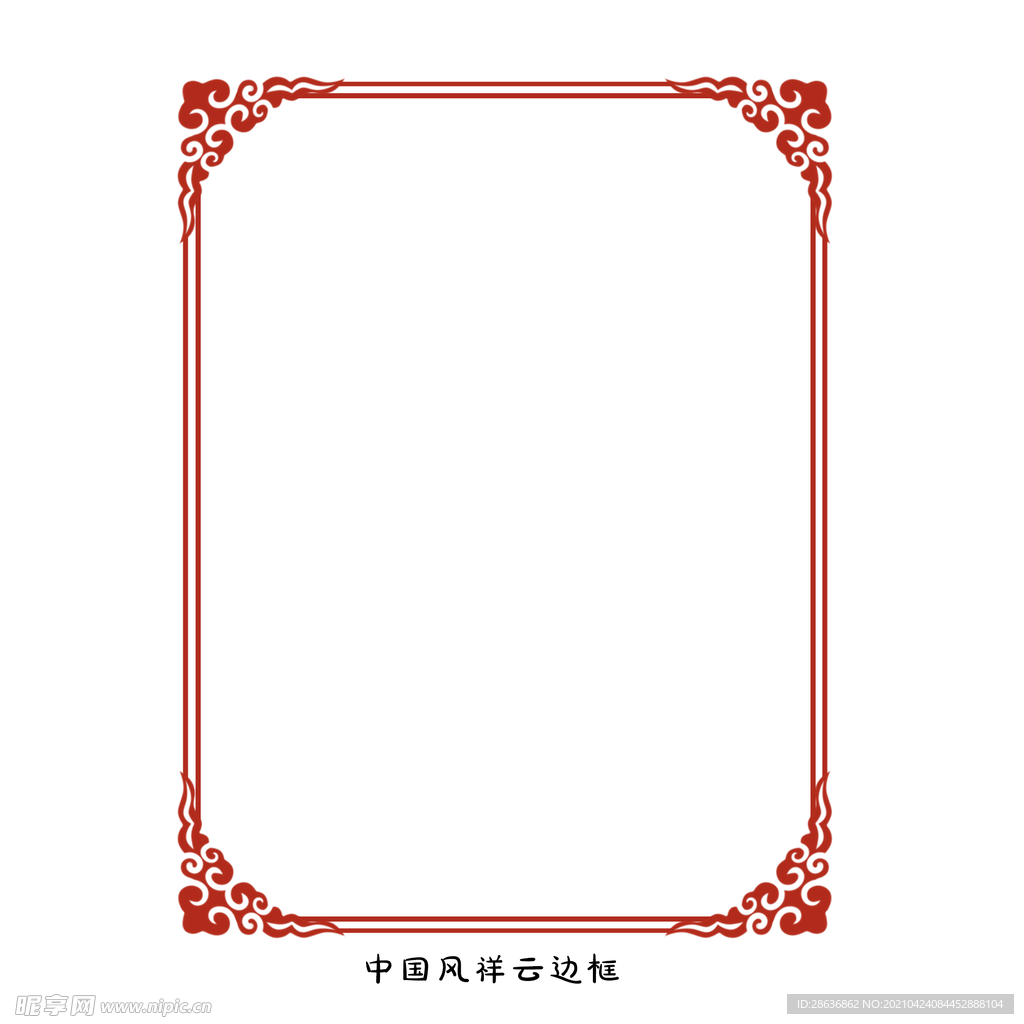 红色传统中国风祥云边框