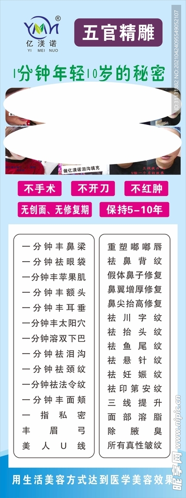 美容
