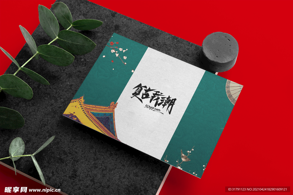单页样机