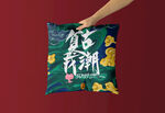 抱枕样机